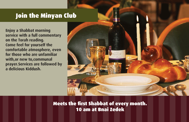 Minyan.gif